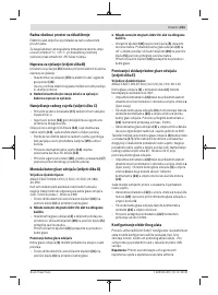 Страница 241