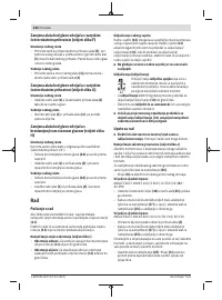 Страница 242