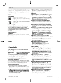 Страница 244