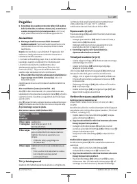 Страница 249