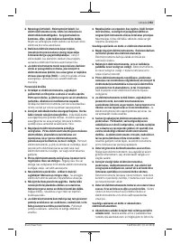 Страница 253