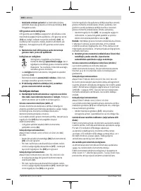 Страница 260