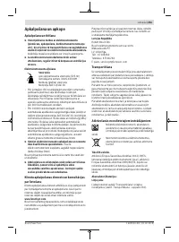 Страница 261