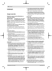 Страница 262