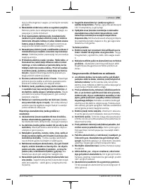 Страница 263