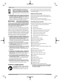 Страница 264