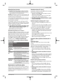 Страница 267