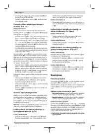 Страница 268