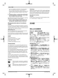 Страница 270