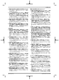 Страница 271