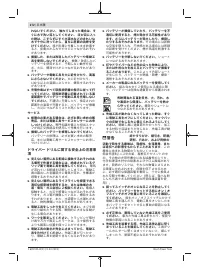 Страница 272