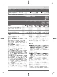 Страница 275