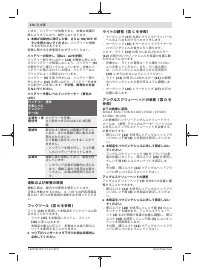 Страница 276