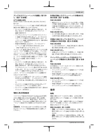 Страница 277