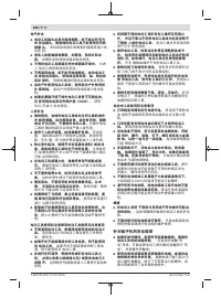 Страница 280