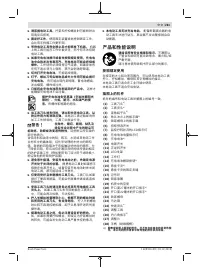 Страница 281