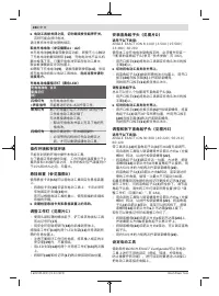 Страница 284