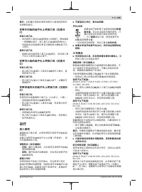 Страница 285