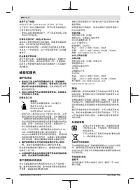 Страница 286