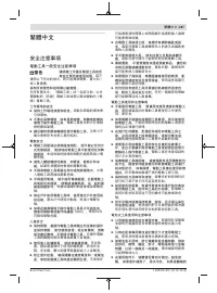 Страница 287