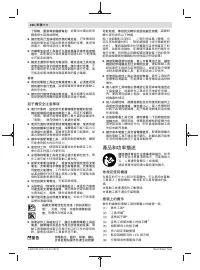 Страница 288