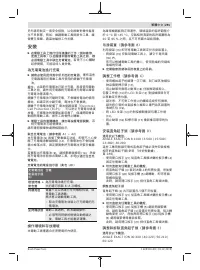 Страница 291