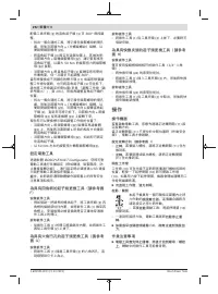 Страница 292