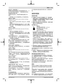 Страница 293