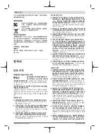 Страница 294