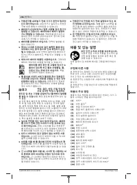 Страница 296