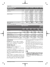 Страница 298