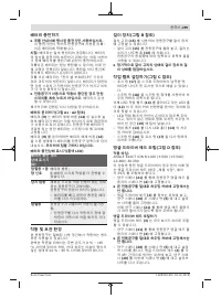 Страница 299