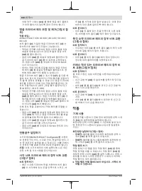 Страница 300