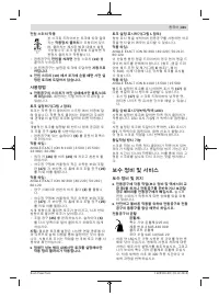 Страница 301