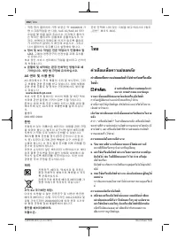 Страница 302