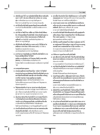 Страница 303