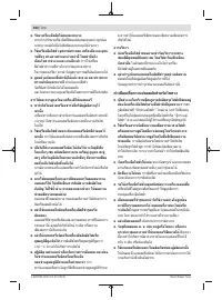 Страница 304