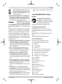 Страница 305