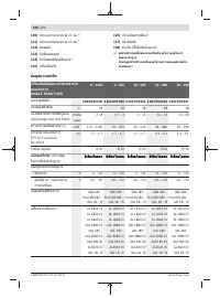 Страница 306