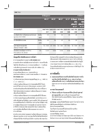 Страница 308