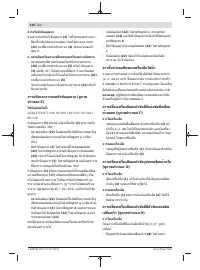 Страница 310