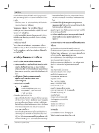 Страница 312