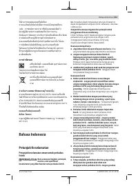 Страница 313