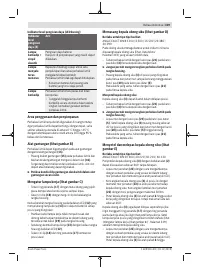 Страница 319