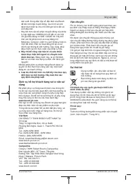 Страница 331