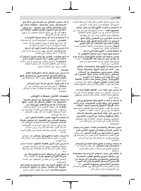 Страница 333