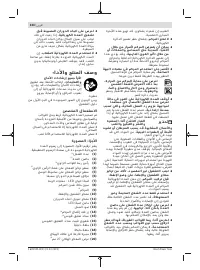 Страница 334