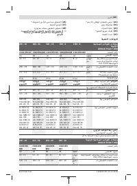 Страница 335