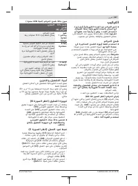 Страница 337