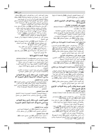 Страница 338